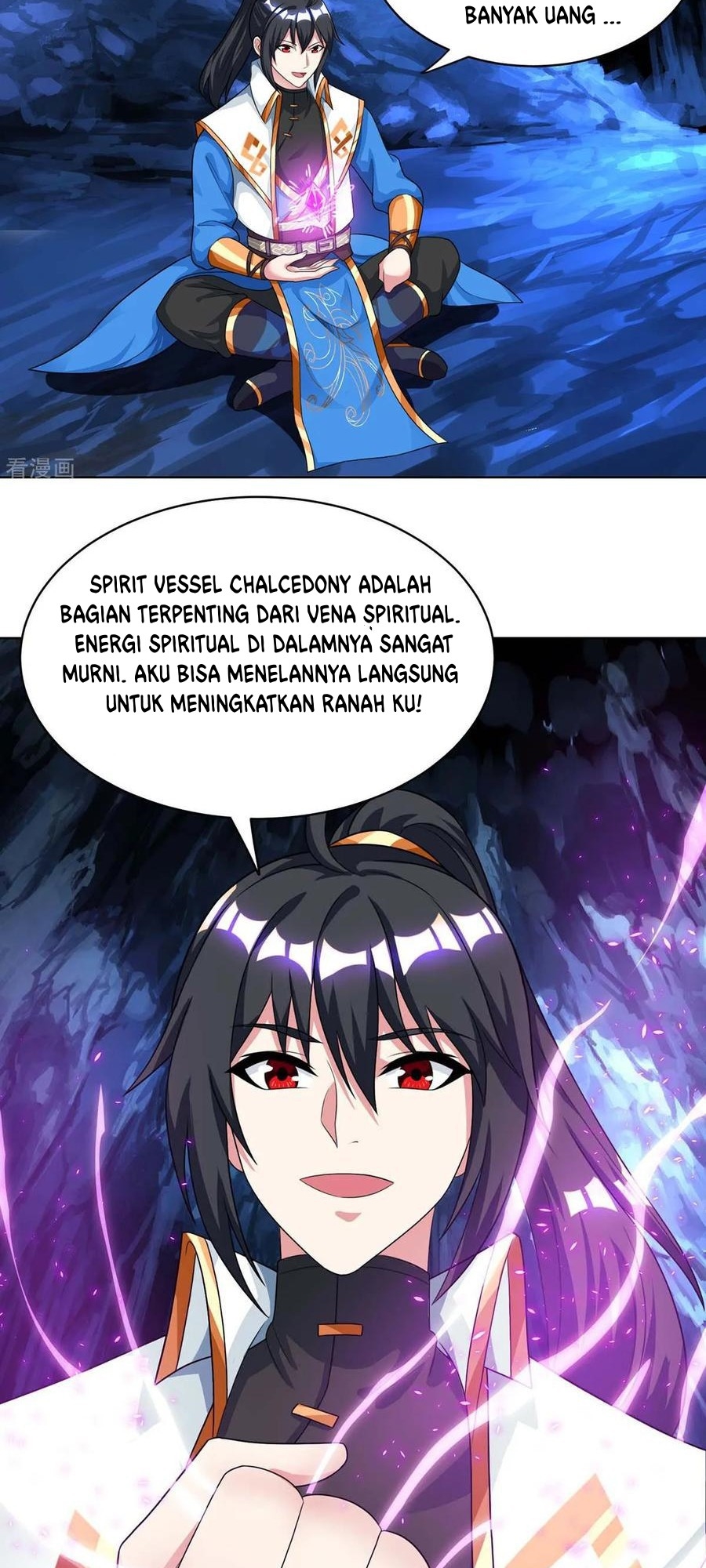 dushi-xiaoyao - Chapter: 205