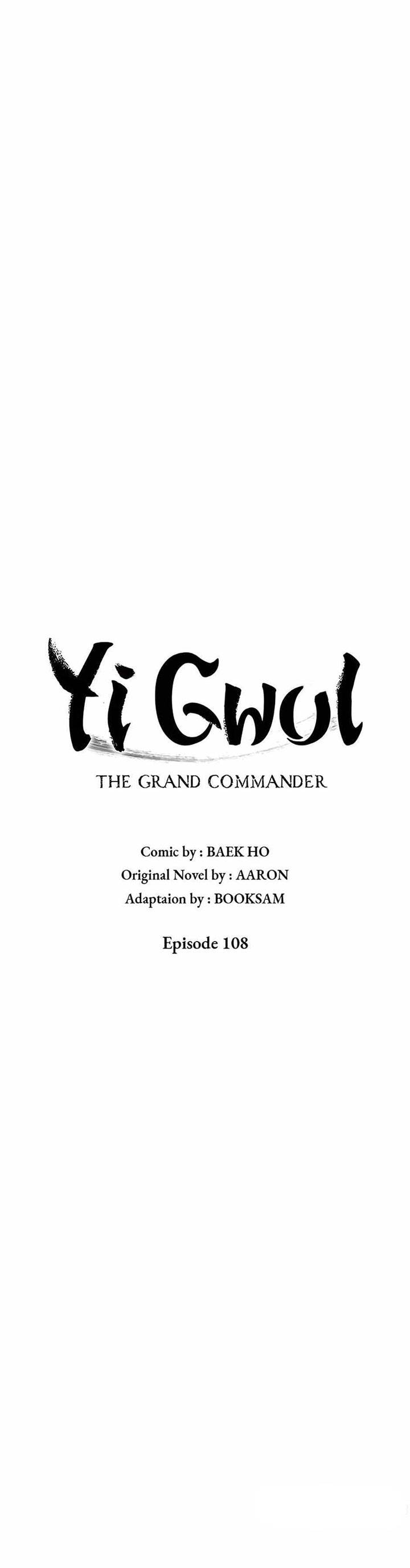 grand-general - Chapter: 108