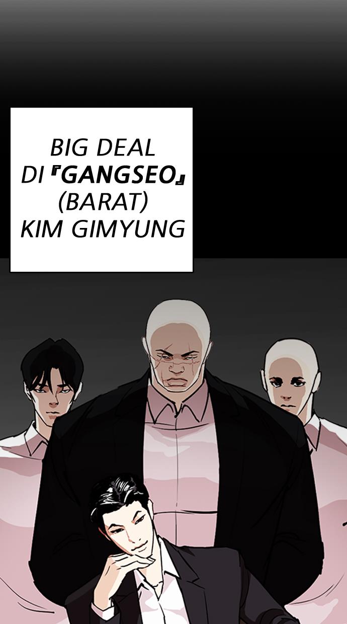 lookism - Chapter: 259