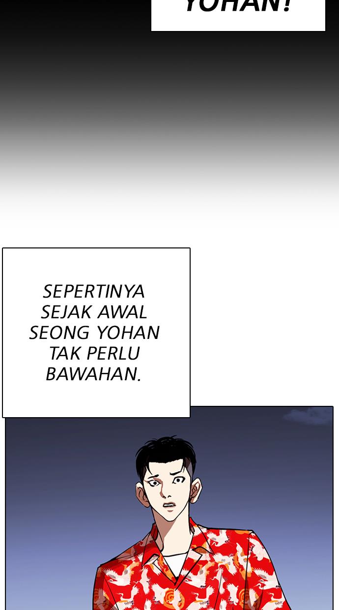 lookism - Chapter: 259