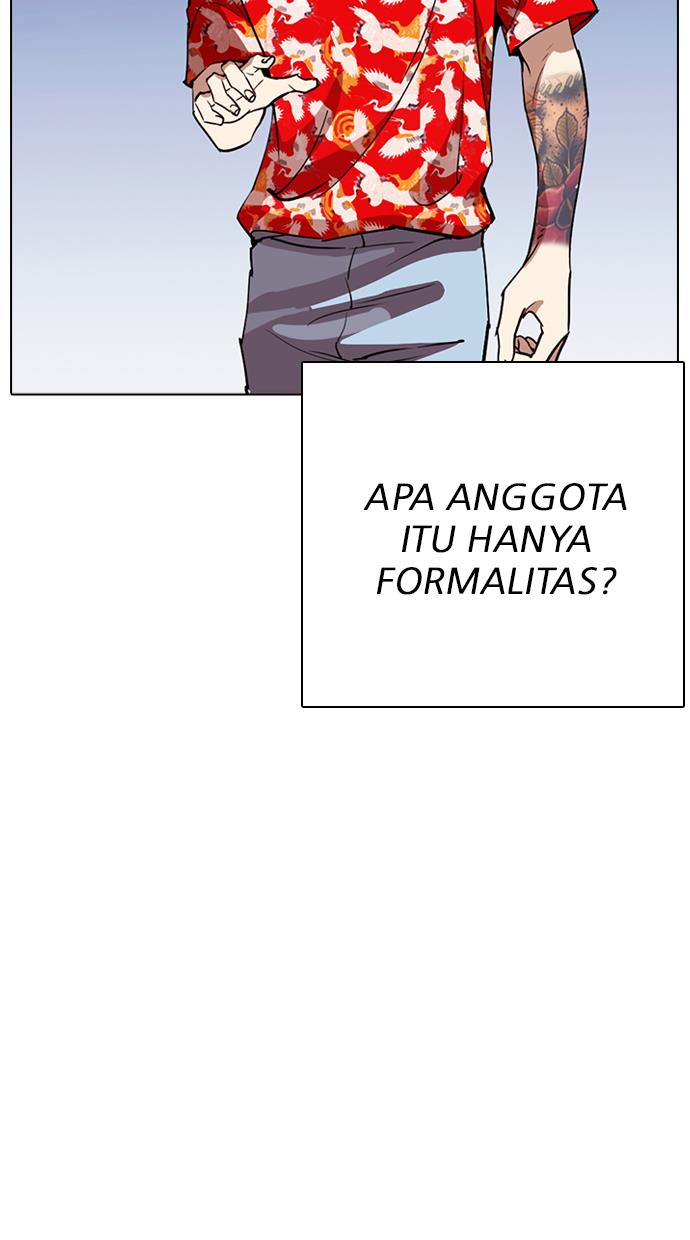 lookism - Chapter: 259