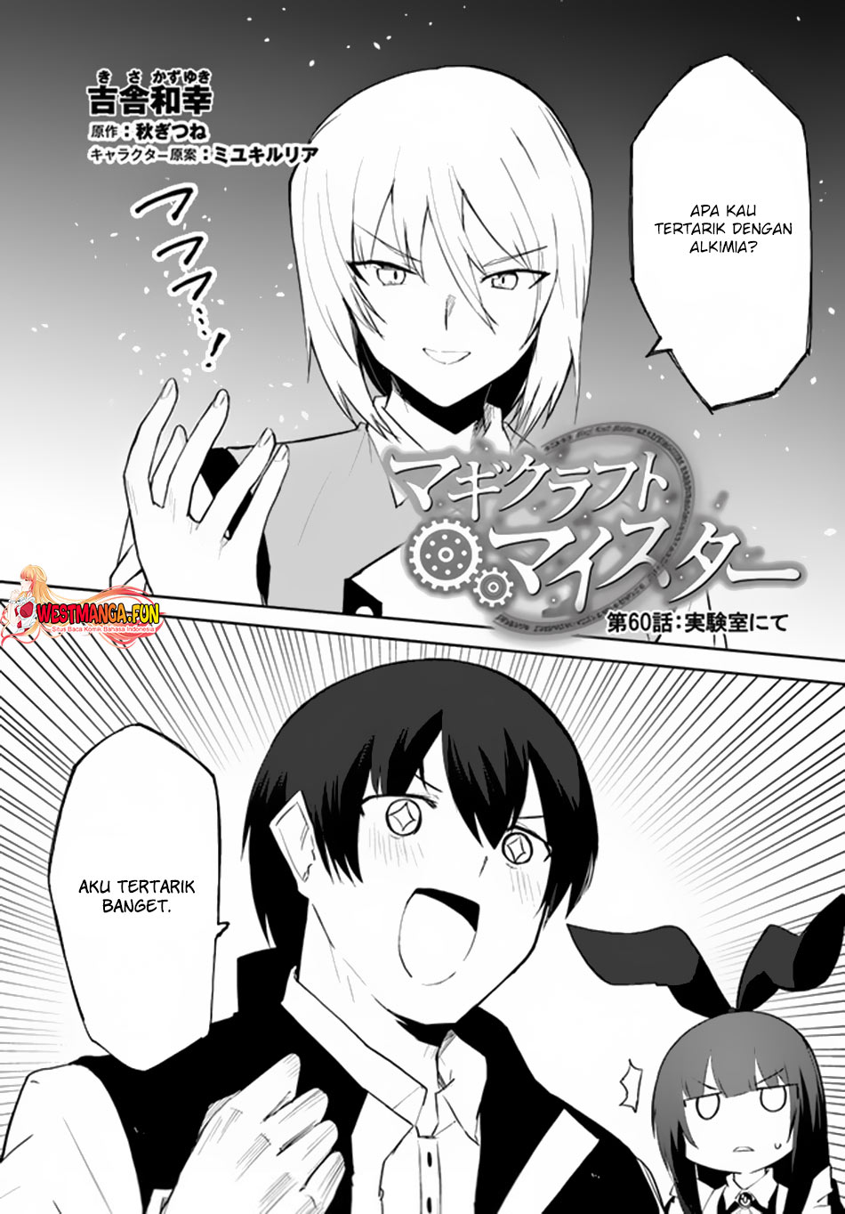 magi-craft-meister - Chapter: 60