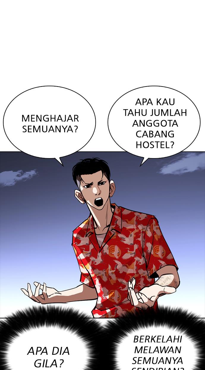 lookism - Chapter: 259