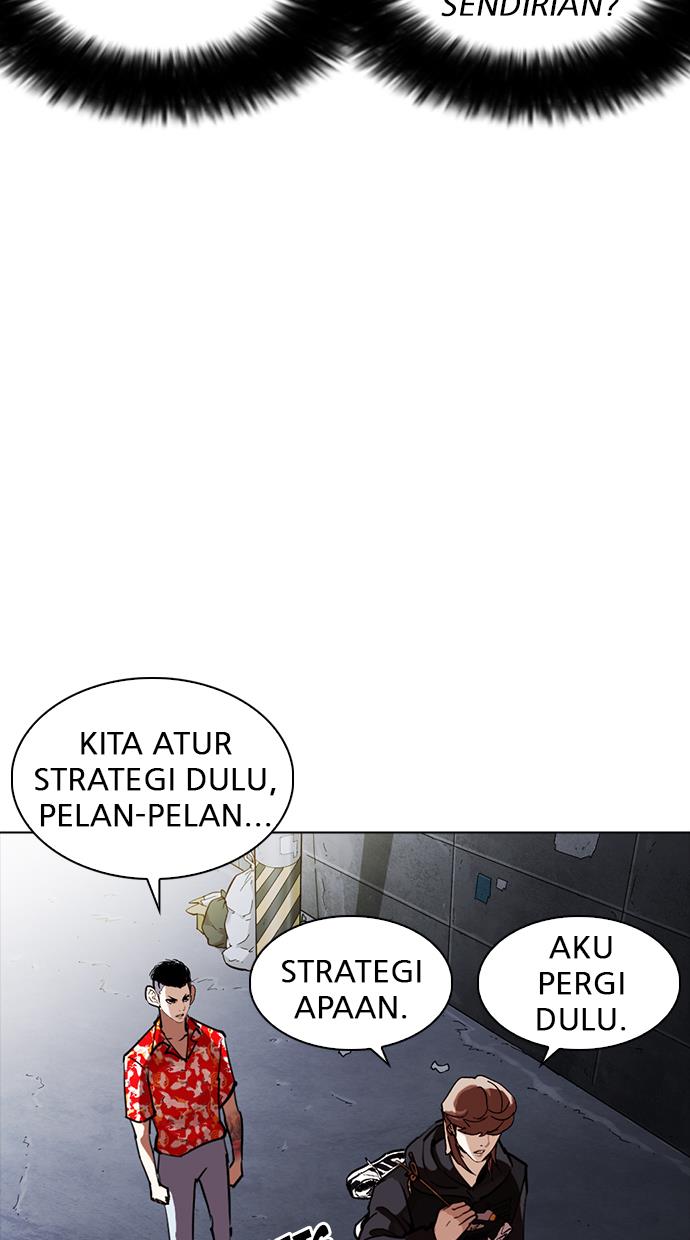 lookism - Chapter: 259