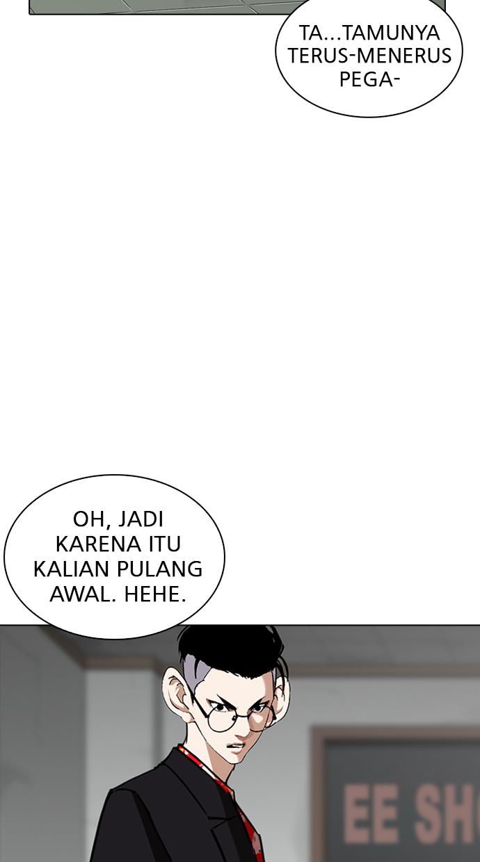 lookism - Chapter: 259