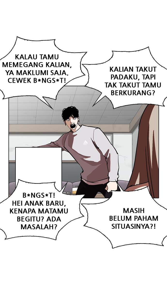 lookism - Chapter: 259