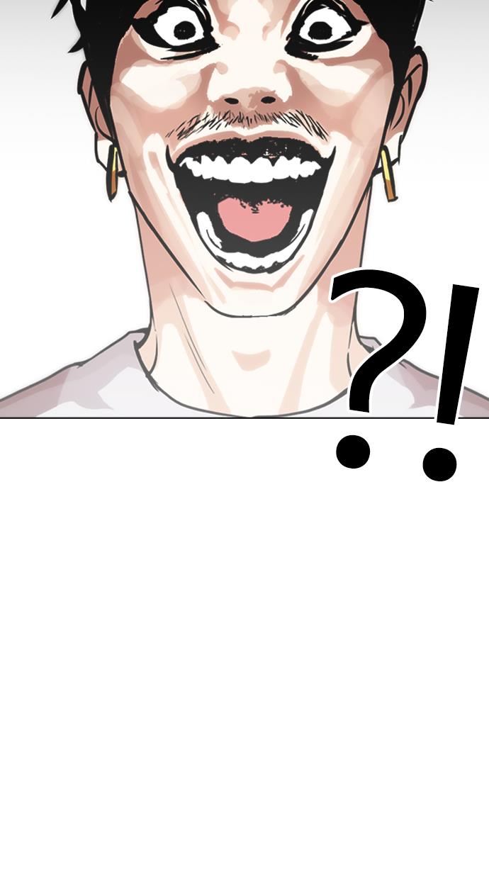 lookism - Chapter: 259