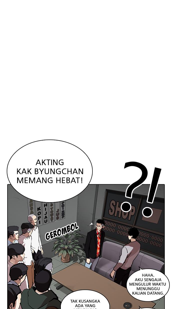 lookism - Chapter: 259