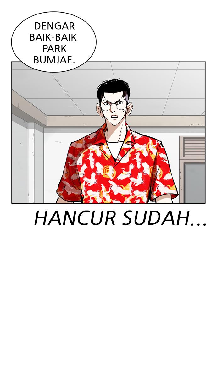 lookism - Chapter: 259