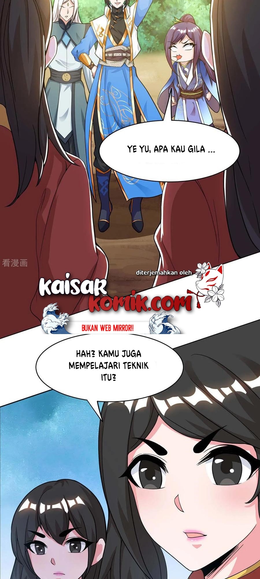 dushi-xiaoyao - Chapter: 206