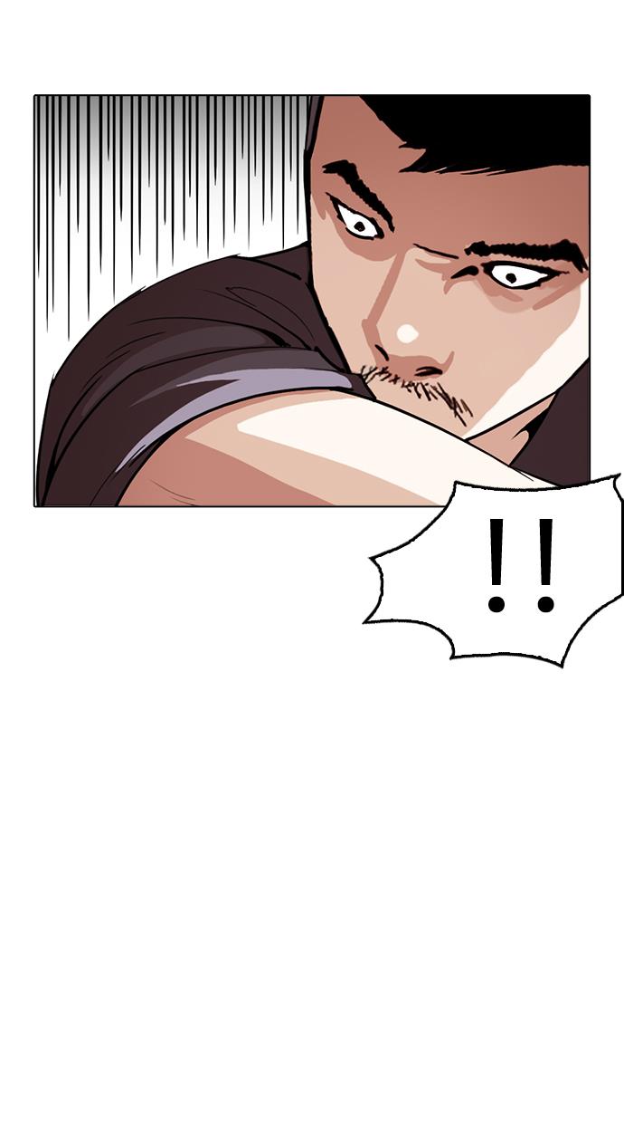 lookism - Chapter: 258