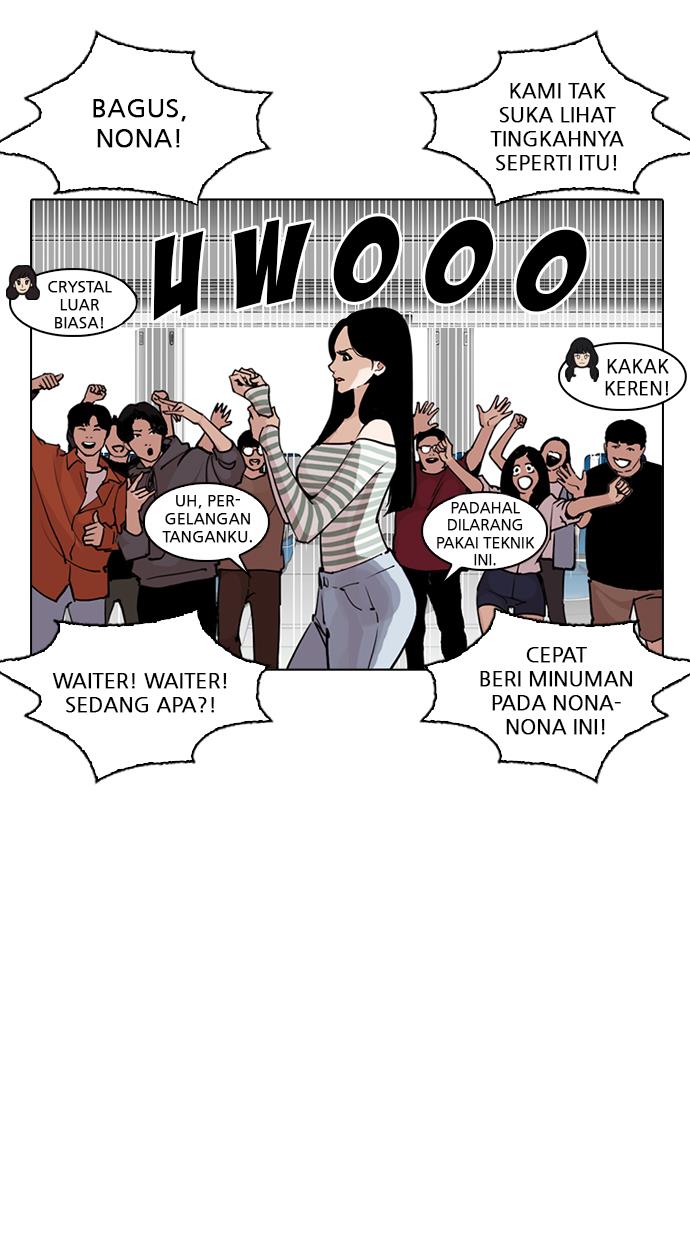 lookism - Chapter: 258