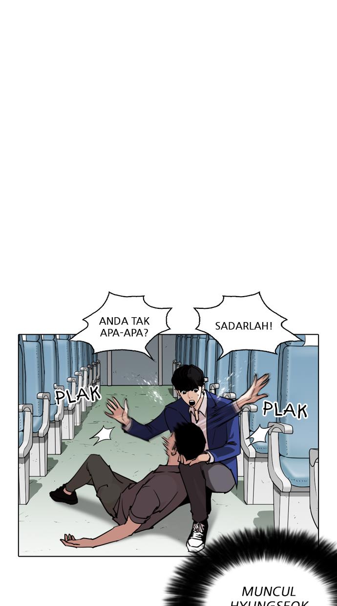 lookism - Chapter: 258