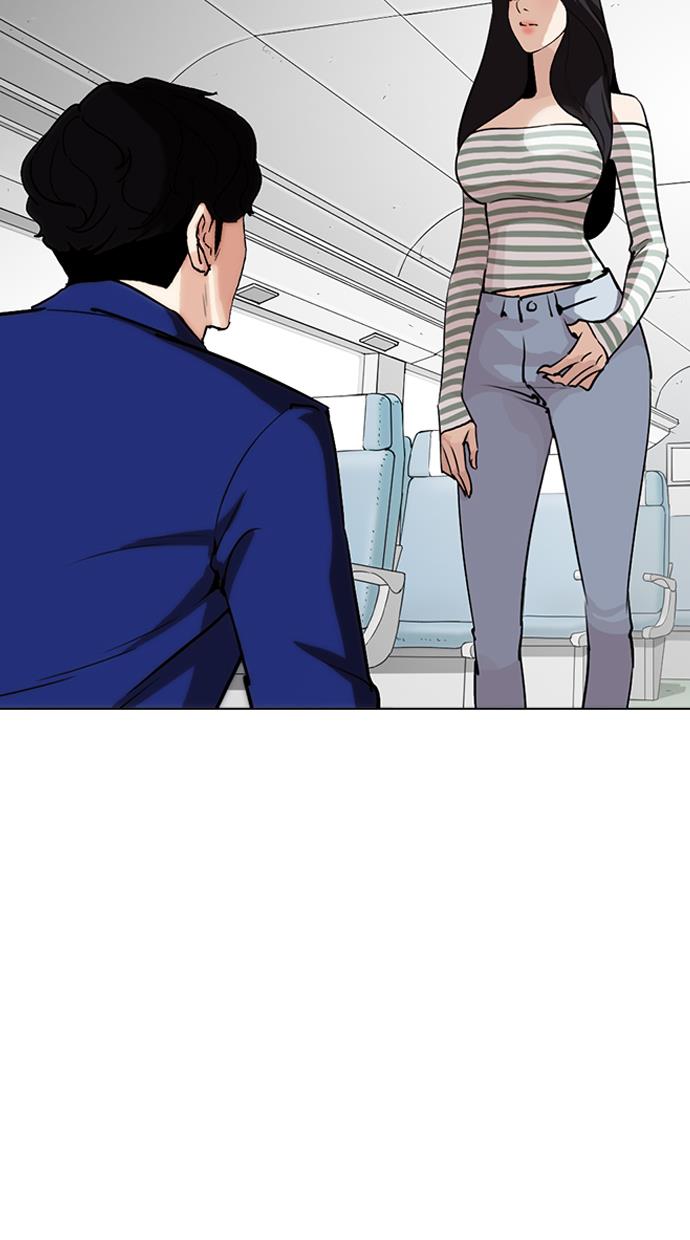 lookism - Chapter: 258