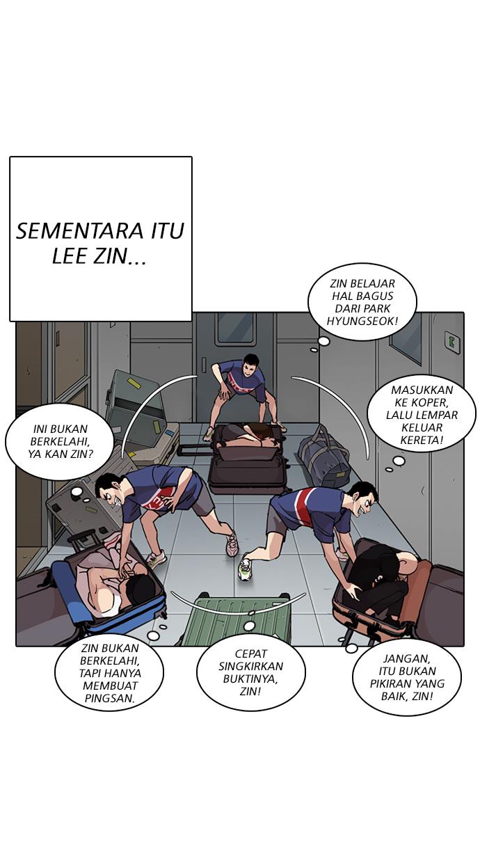 lookism - Chapter: 258