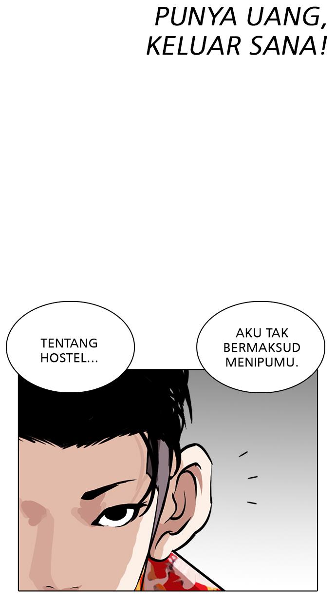 lookism - Chapter: 258