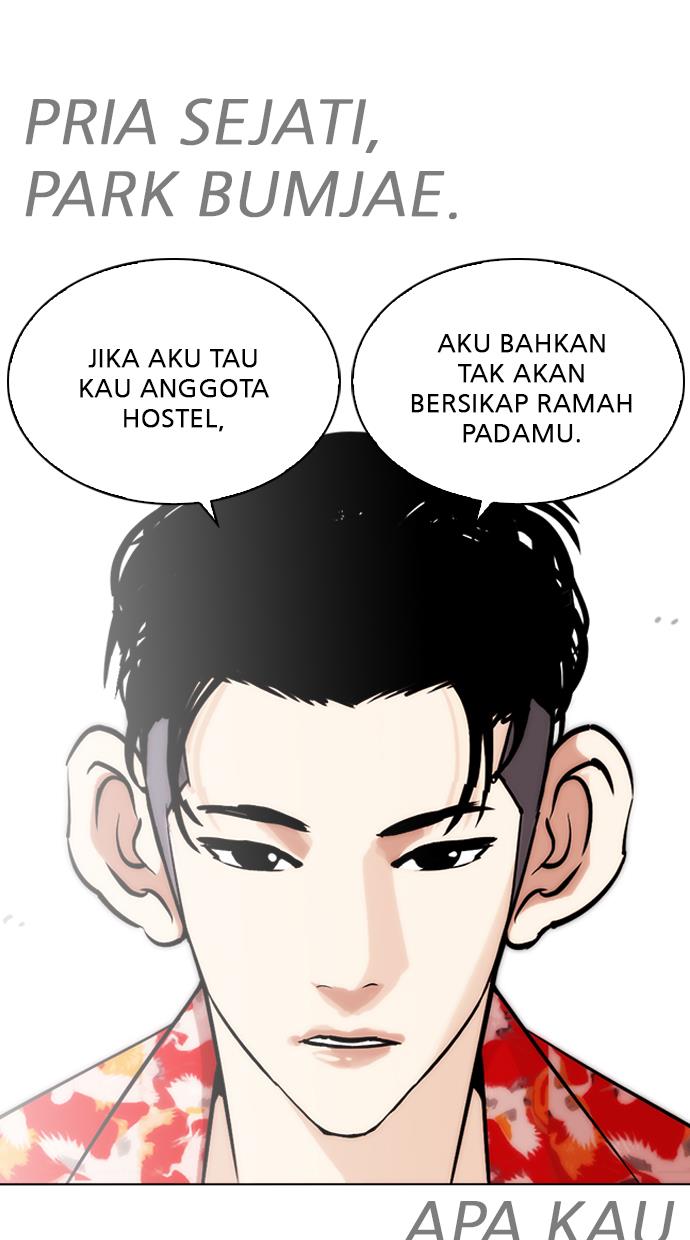 lookism - Chapter: 258