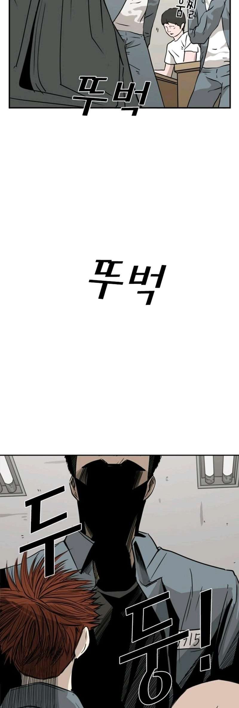 shark - Chapter: 55