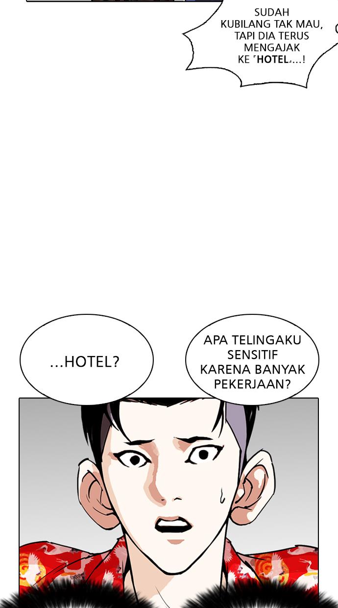 lookism - Chapter: 258