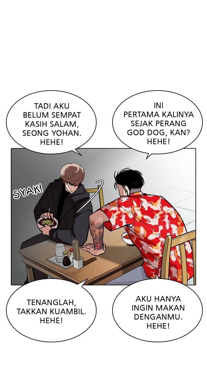 lookism - Chapter: 258