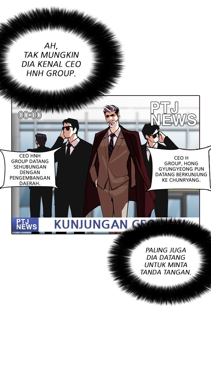 lookism - Chapter: 258