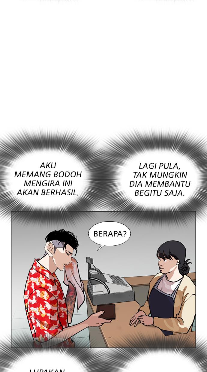 lookism - Chapter: 258