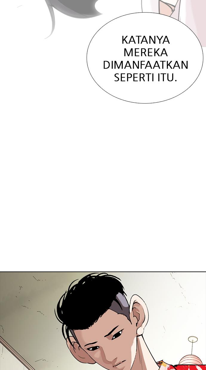 lookism - Chapter: 258