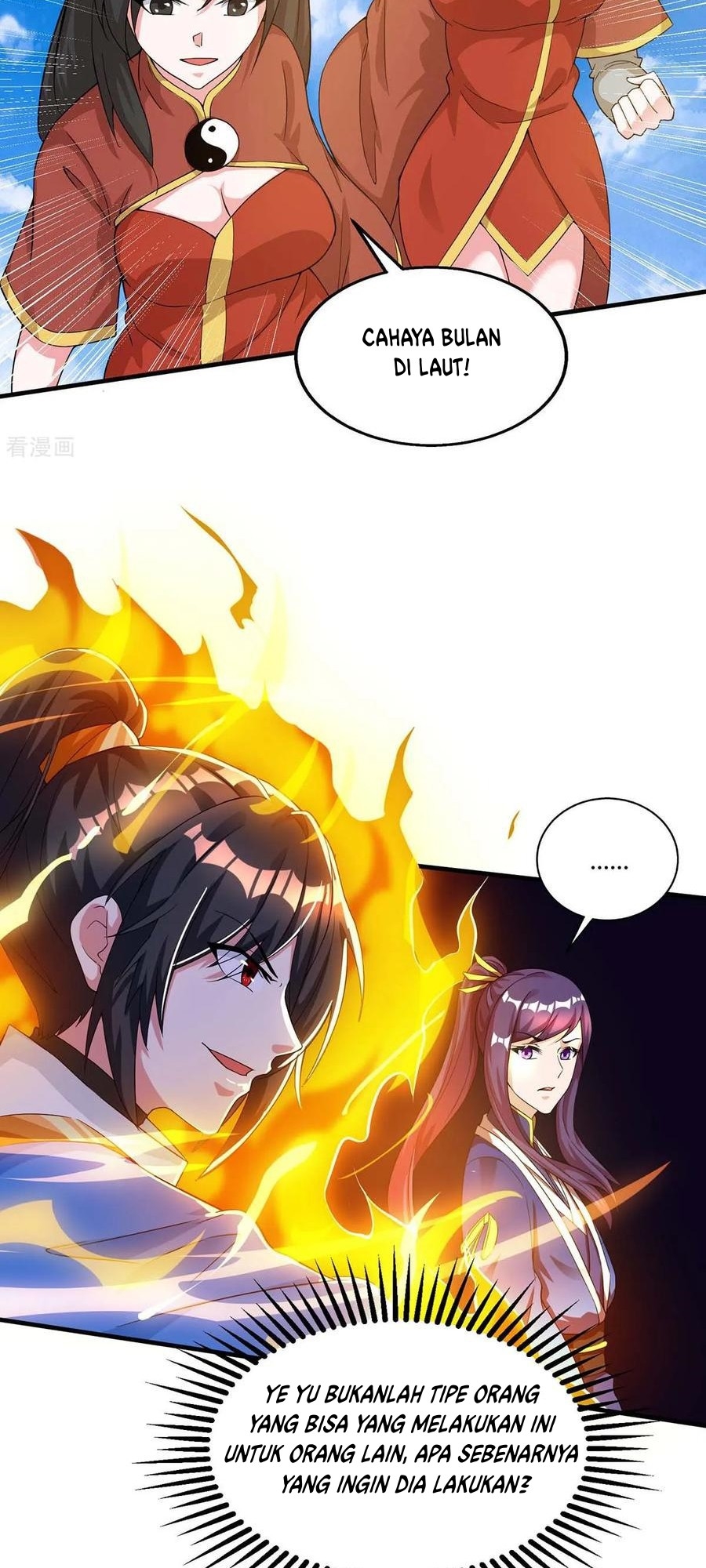 dushi-xiaoyao - Chapter: 208