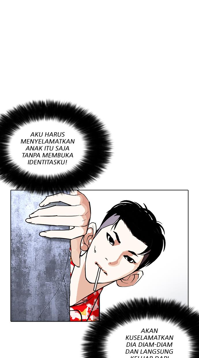 lookism - Chapter: 258