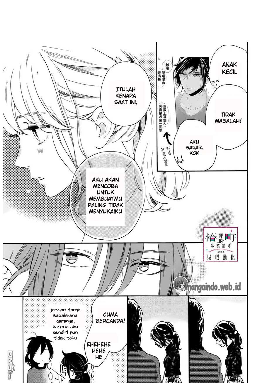 tsubaki-chou-lonely-planet - Chapter: 34