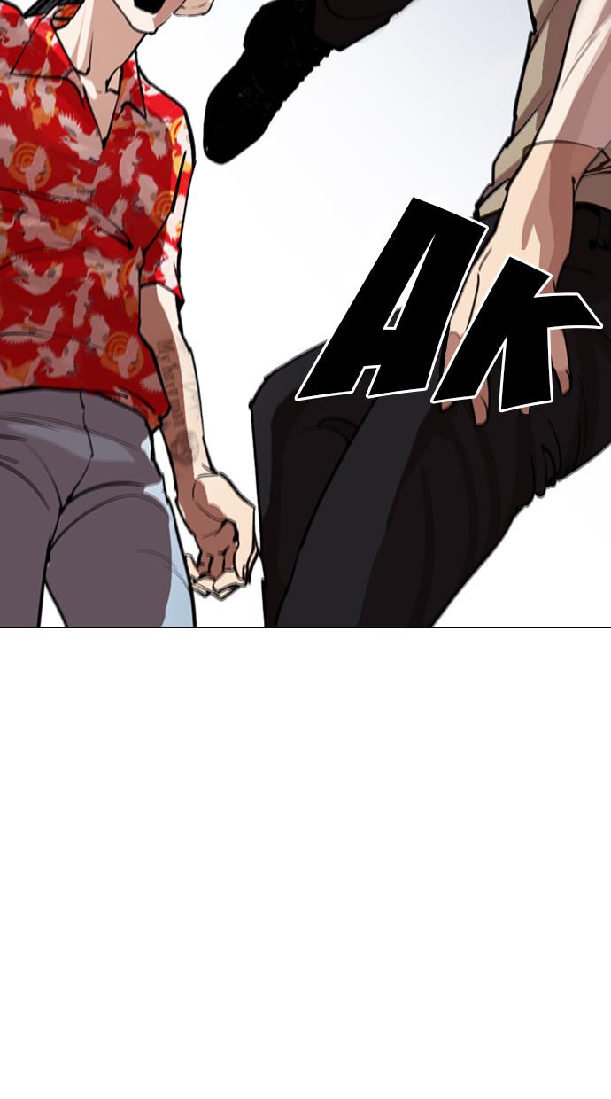 lookism - Chapter: 258