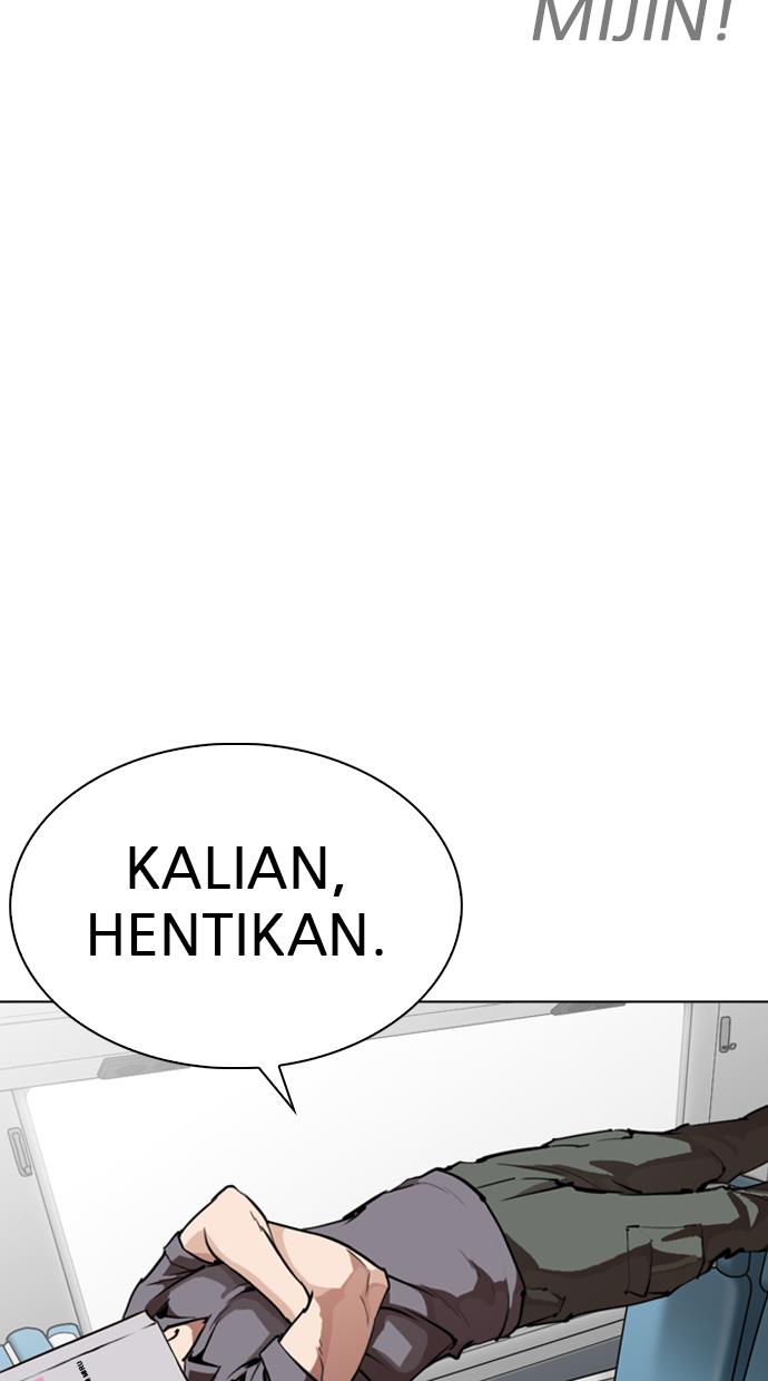 lookism - Chapter: 257