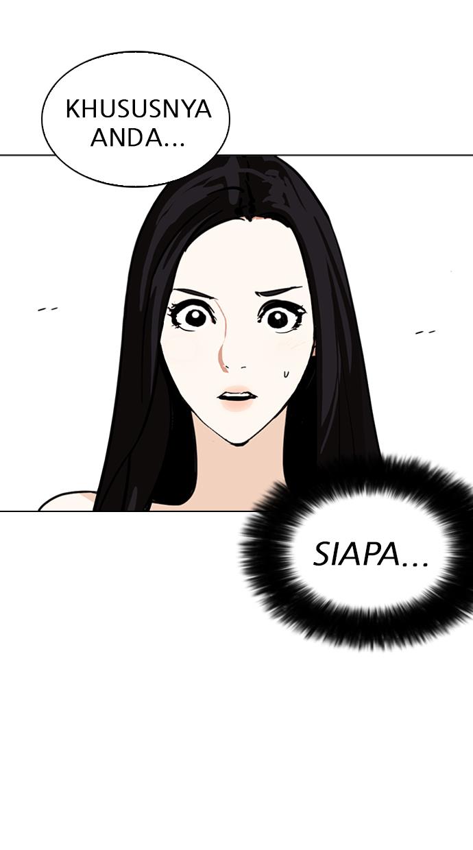 lookism - Chapter: 257