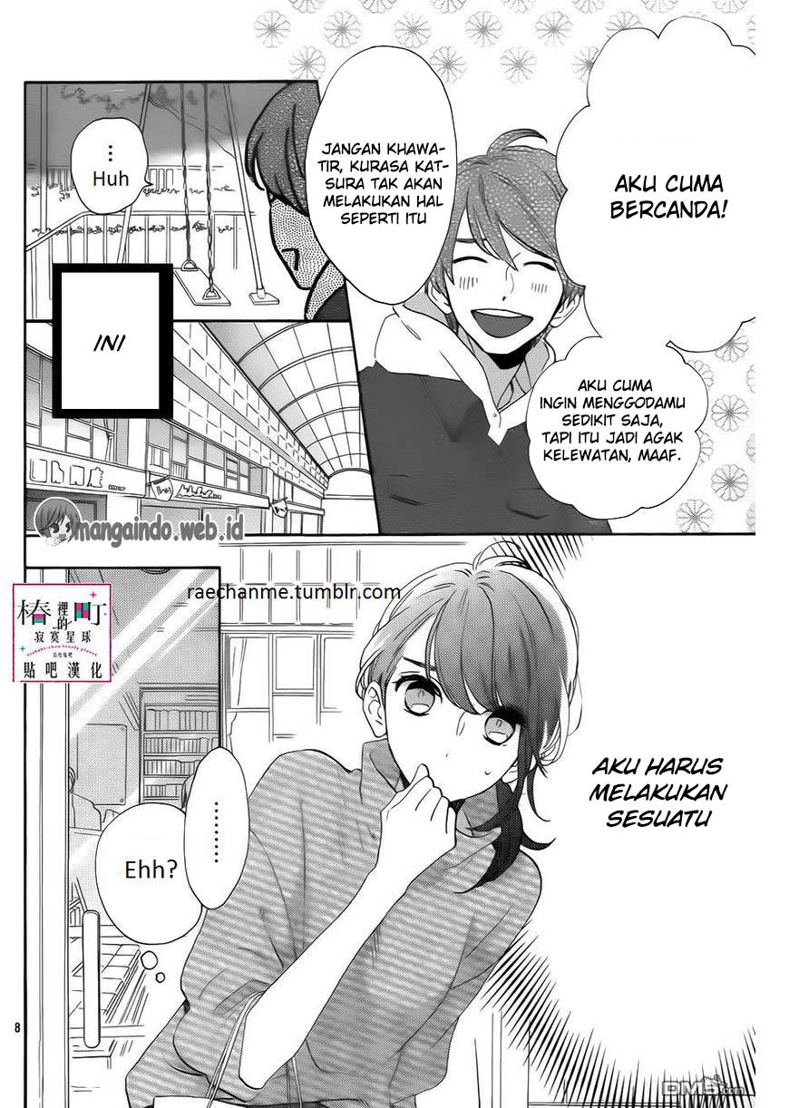 tsubaki-chou-lonely-planet - Chapter: 35