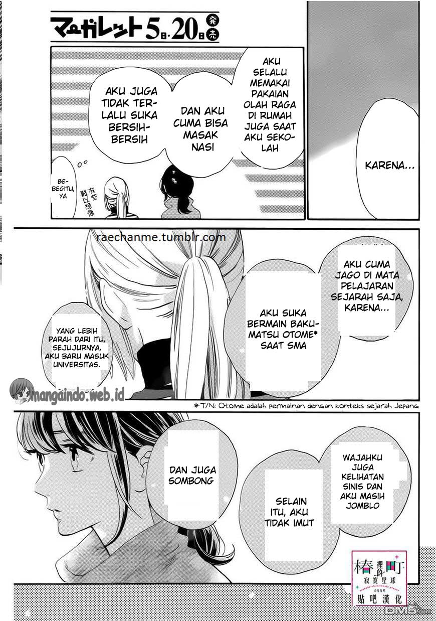 tsubaki-chou-lonely-planet - Chapter: 35