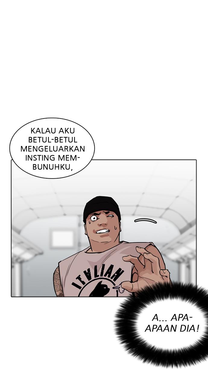 lookism - Chapter: 257