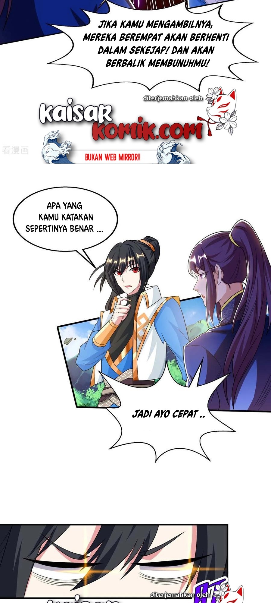 dushi-xiaoyao - Chapter: 209