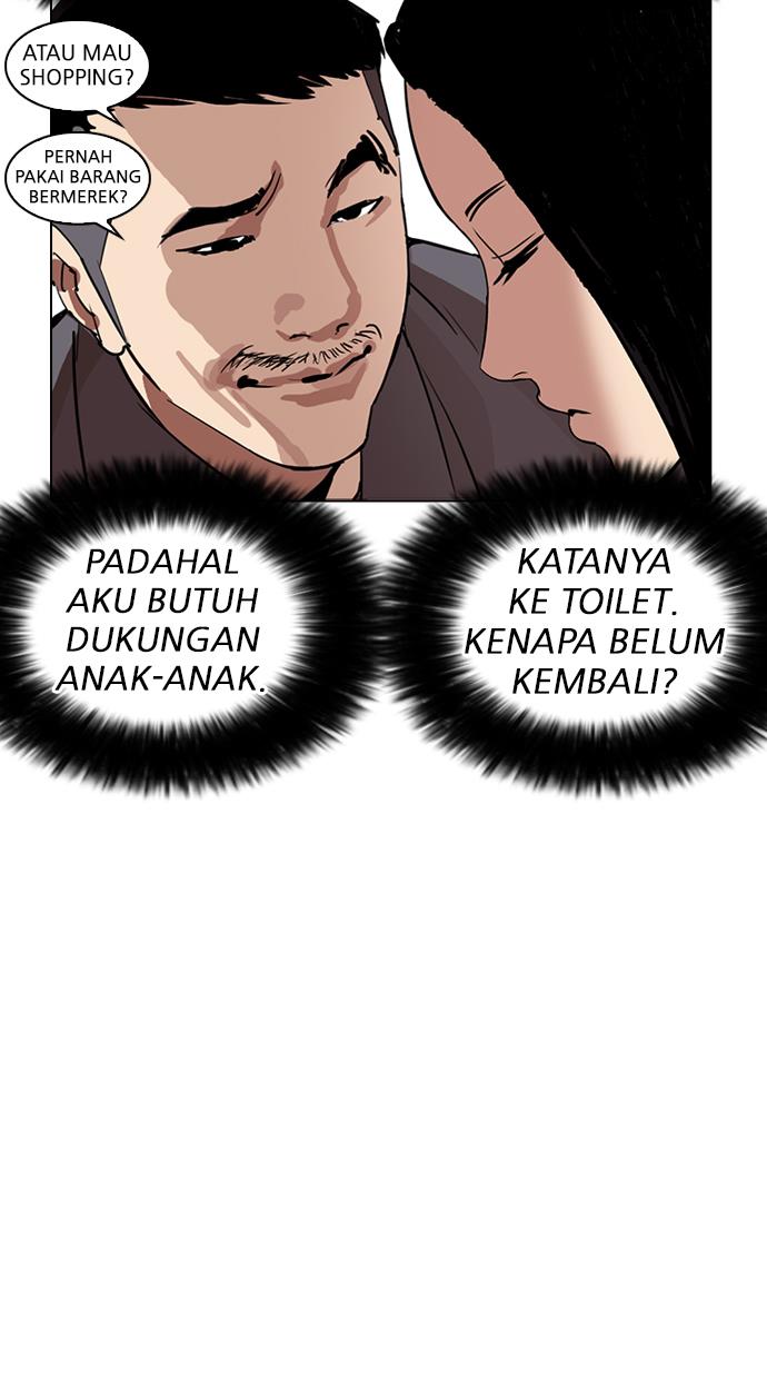 lookism - Chapter: 257