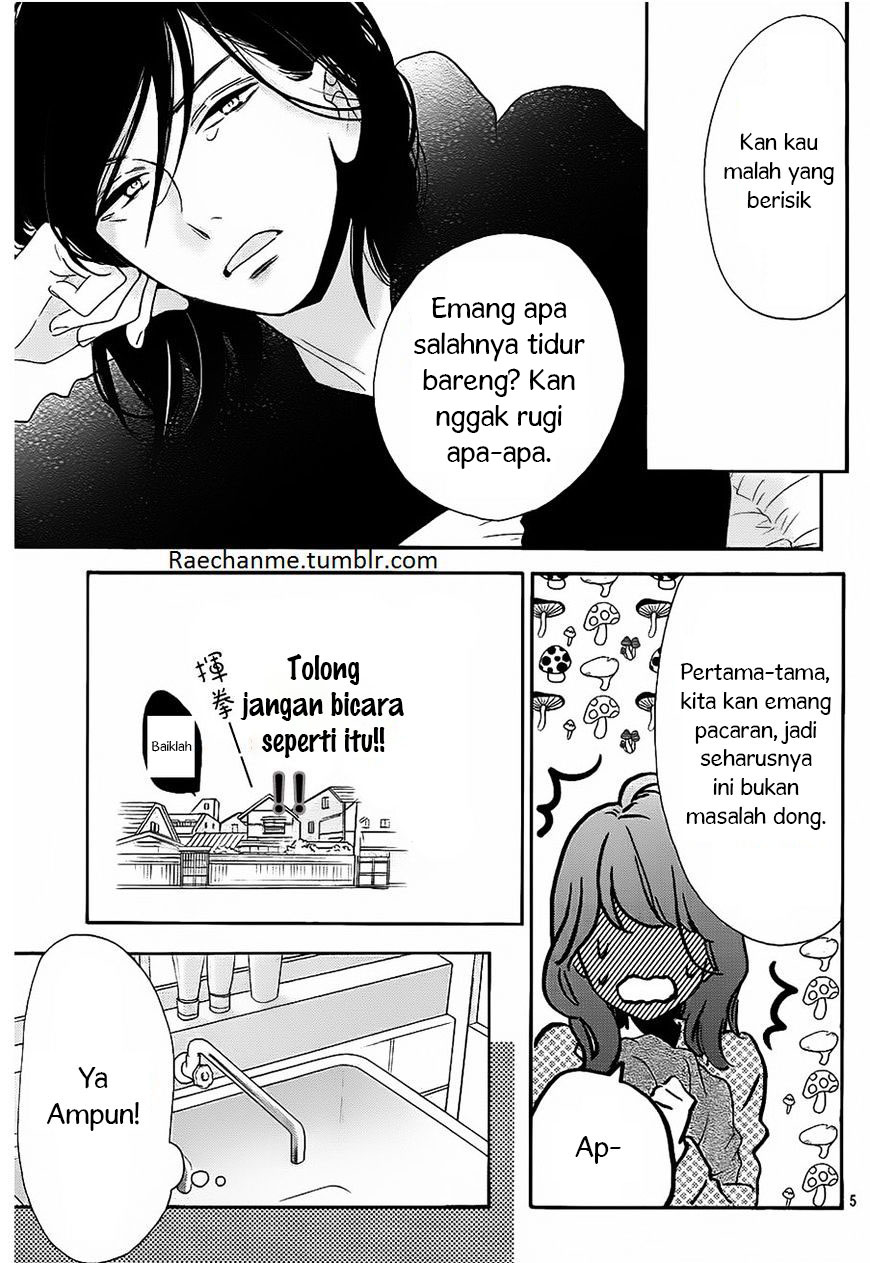 tsubaki-chou-lonely-planet - Chapter: 36