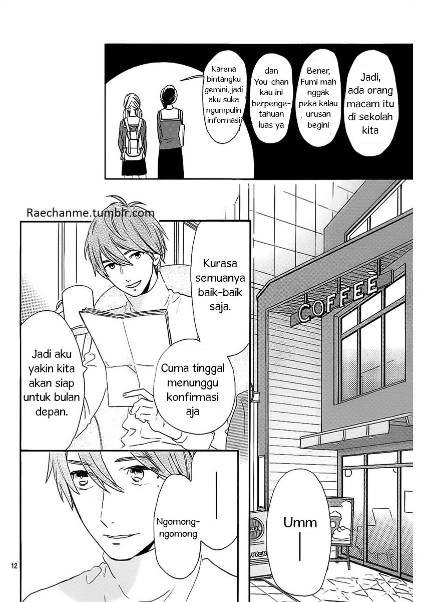 tsubaki-chou-lonely-planet - Chapter: 36