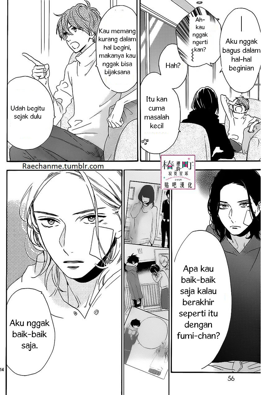 tsubaki-chou-lonely-planet - Chapter: 36