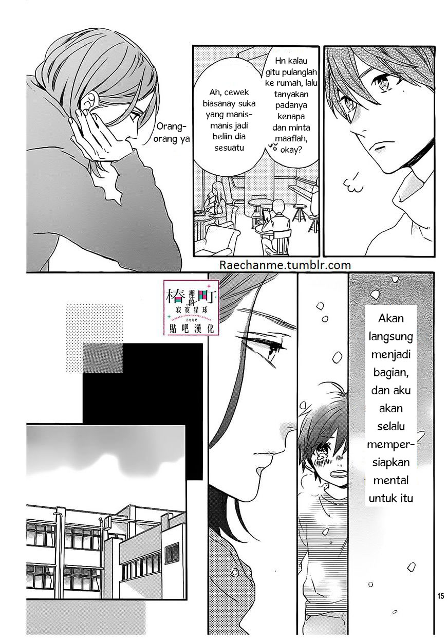 tsubaki-chou-lonely-planet - Chapter: 36