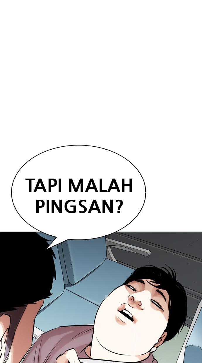 lookism - Chapter: 257