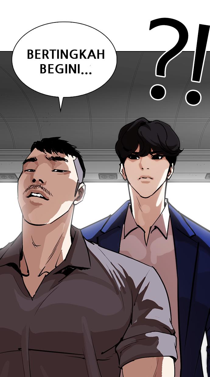 lookism - Chapter: 257