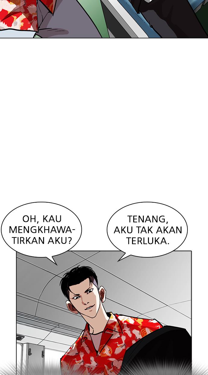 lookism - Chapter: 257