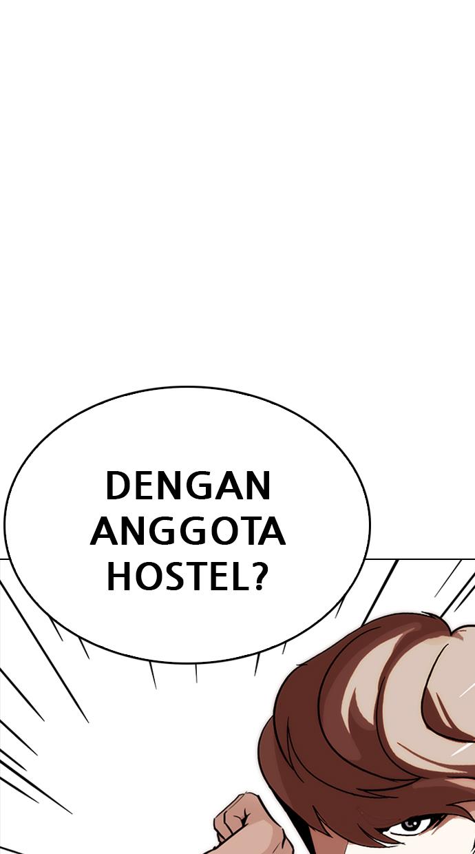 lookism - Chapter: 257