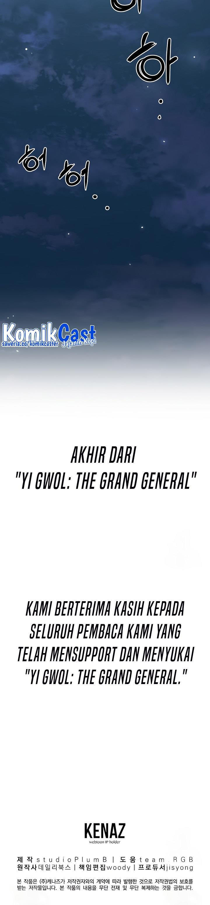 grand-general - Chapter: 115 End