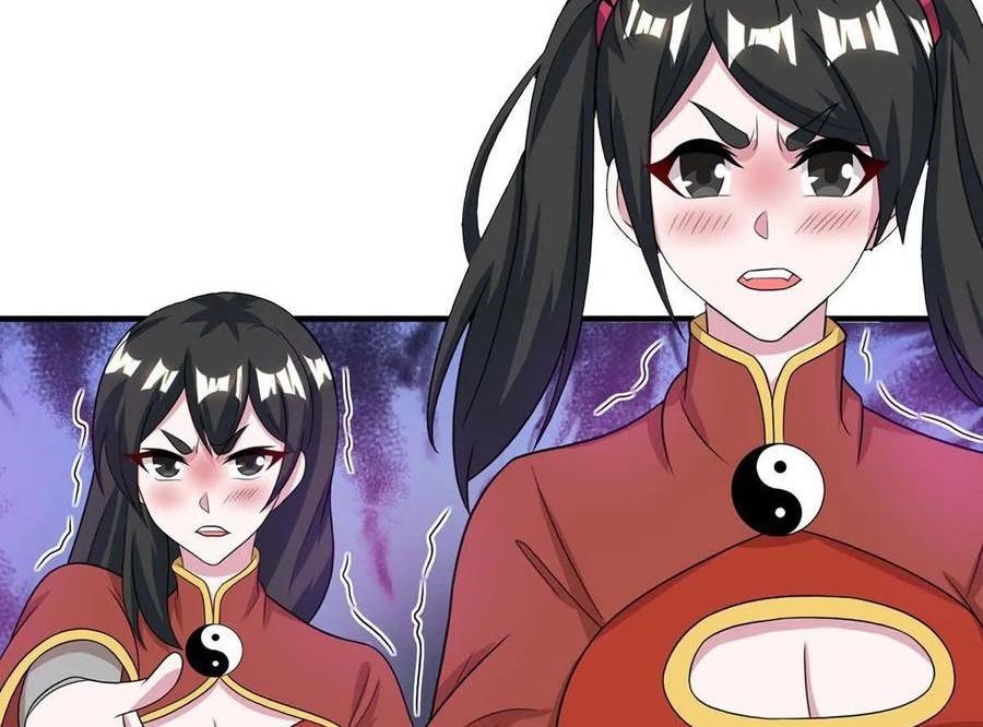 dushi-xiaoyao - Chapter: 211