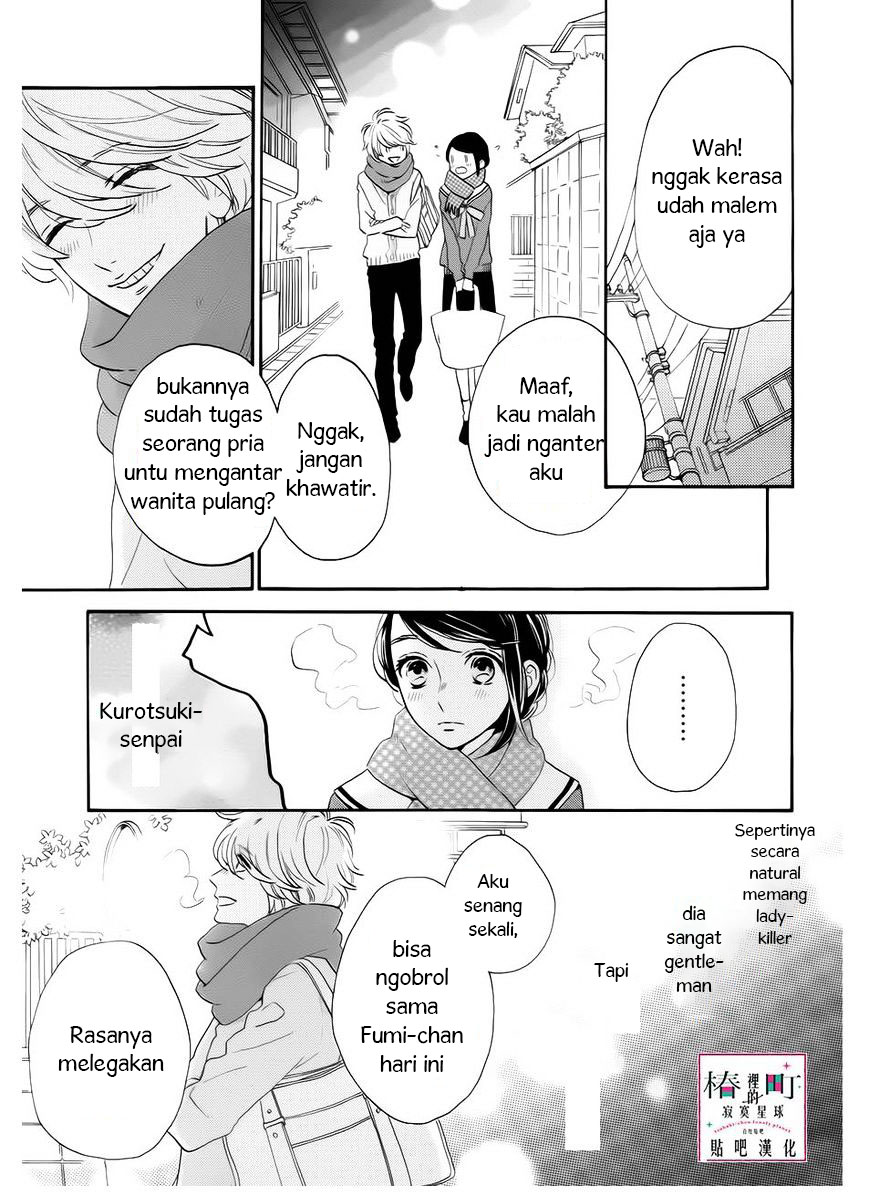 tsubaki-chou-lonely-planet - Chapter: 37