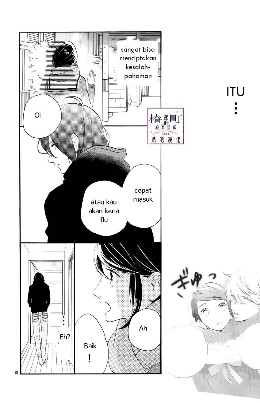 tsubaki-chou-lonely-planet - Chapter: 37